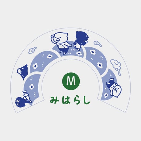 お茶碗（Sサイズ：にぎわい／Mサイズ：みはらし）