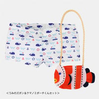 おきがえコレクション：うみのズボン＆ポーチくんセット
