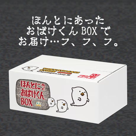 ほんとにあった おばけくん江戸風鈴