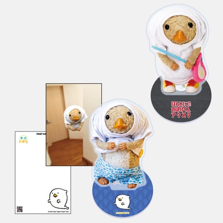 アクリルスタンド・コレクション＜プレミアム＞：おばけくん