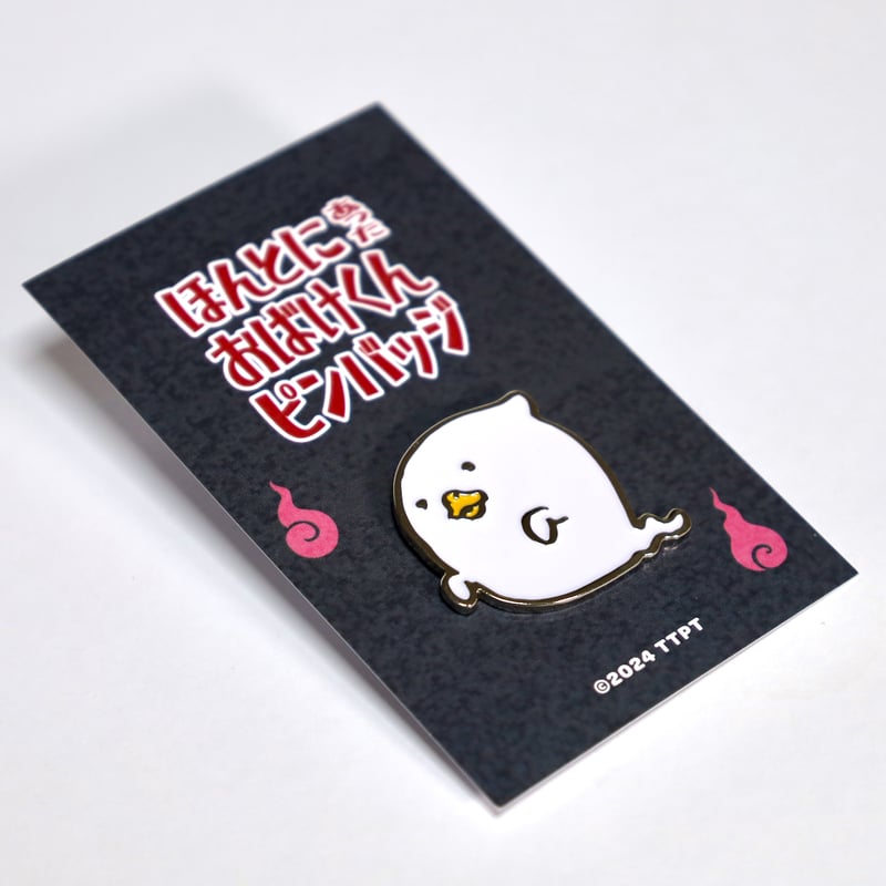 ほんとにあった おばけくんピンバッジ | 東京トガリストア