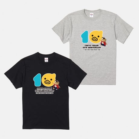 【受注生産】Tシャツ・コレクション 2026（10thアニバーサリー）