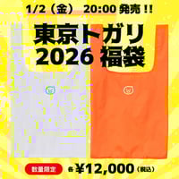 東京トガリストア