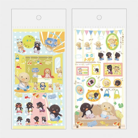 CATEGORY キャラクター別：ノラくん | 東京トガリストア