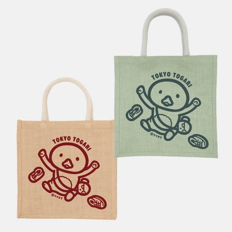 おでかけジュートバッグ