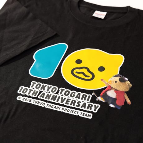 【受注生産】Tシャツ・コレクション 2026（10thアニバーサリー）