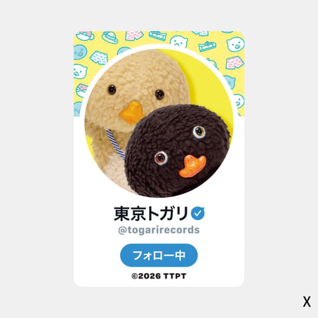 スマホサイズステッカー：東京トガリフォロー中