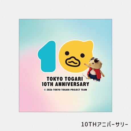 くっつくタオル