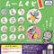 【ガチャ商品】開運！ ムームくじ