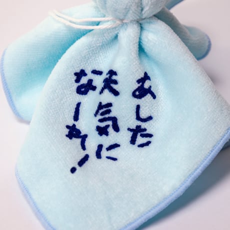 ミニ傘＆てるてるぼずくん セット