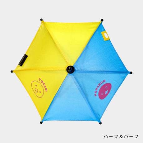 ミニ傘＆てるてるぼずくん セット