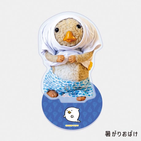 アクリルスタンド・コレクション＜プレミアム＞：おばけくん