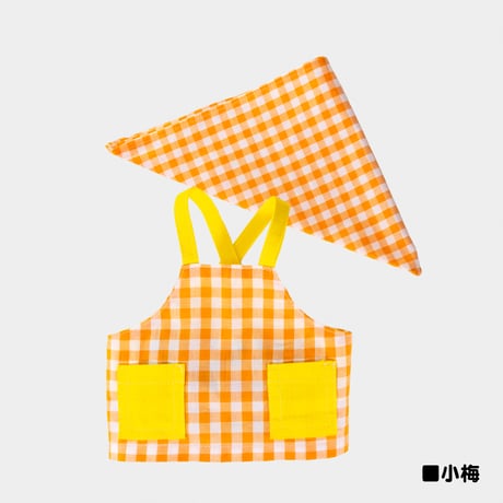 おきがえコレクション：エプロン（ブルー／イエロー）
