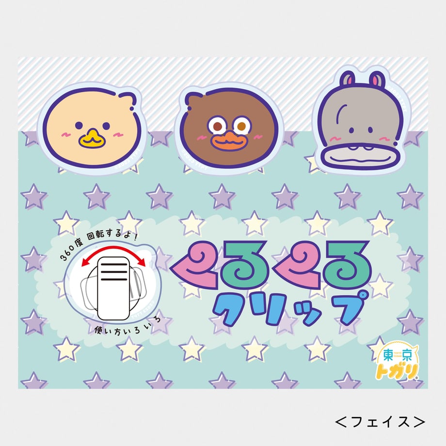 650d792c444dc80515e5b8f5