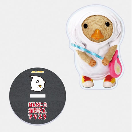 アクリルスタンド・コレクション＜プレミアム＞：おばけくん