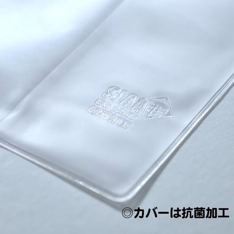 おくすり手帳カバー