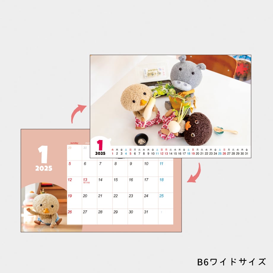 674d257247015e0499cd84b9