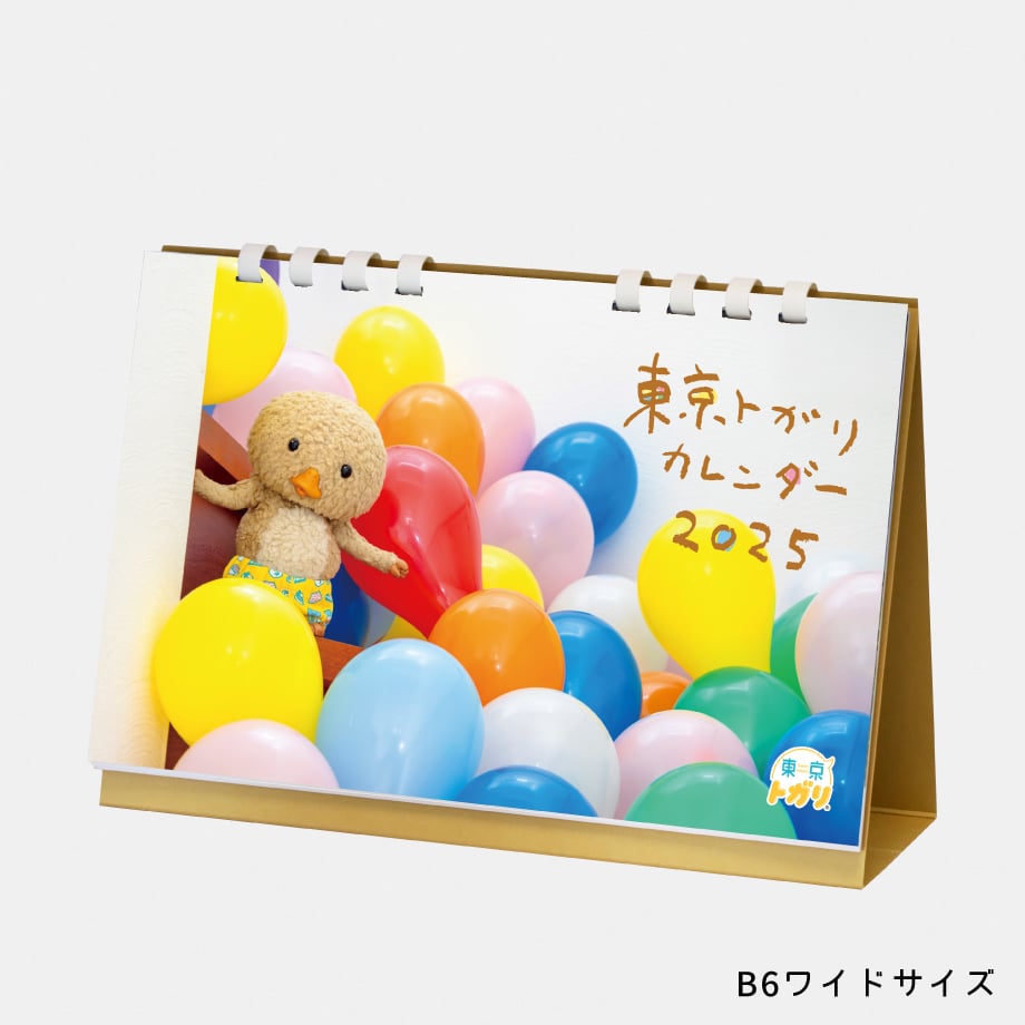 674d257247015e0499cd84b9