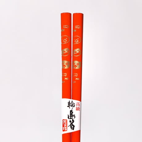 おはし（黒豆／きなこ／小梅）