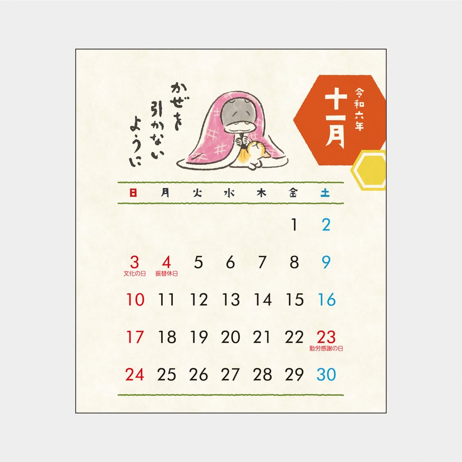 6556c349a1be0e1728acc528