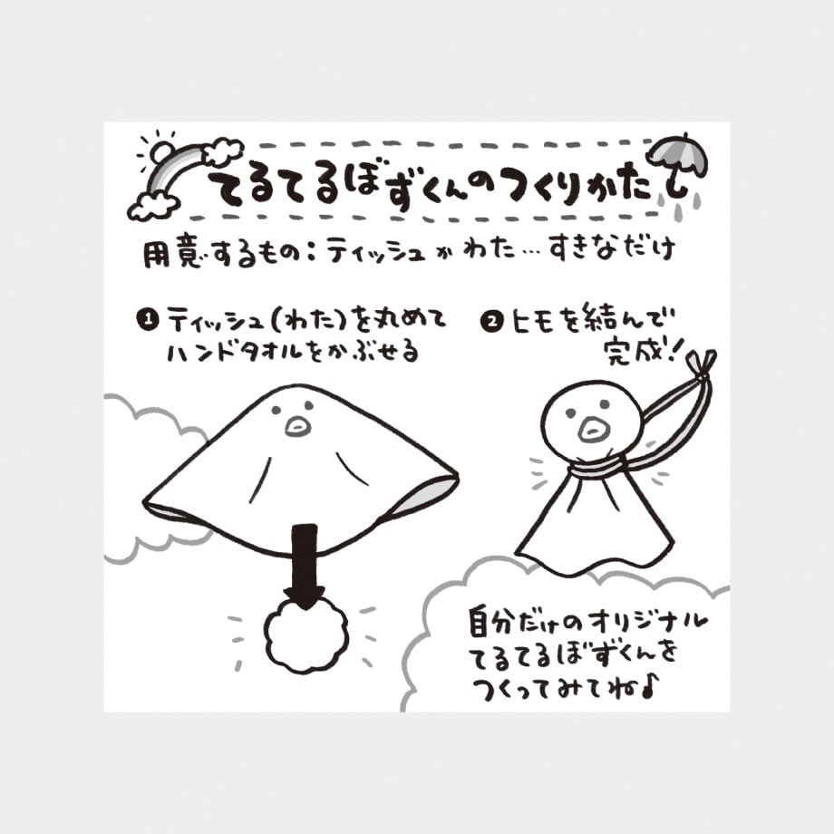 667e7f77ab0a1200dcd78ac6