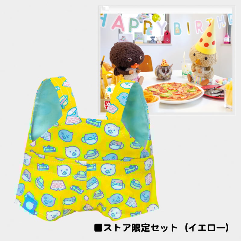 おきがえコレクション：オーバーオール | 東京トガリストア 