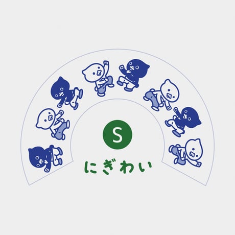 お茶碗（Sサイズ：にぎわい／Mサイズ：みはらし）