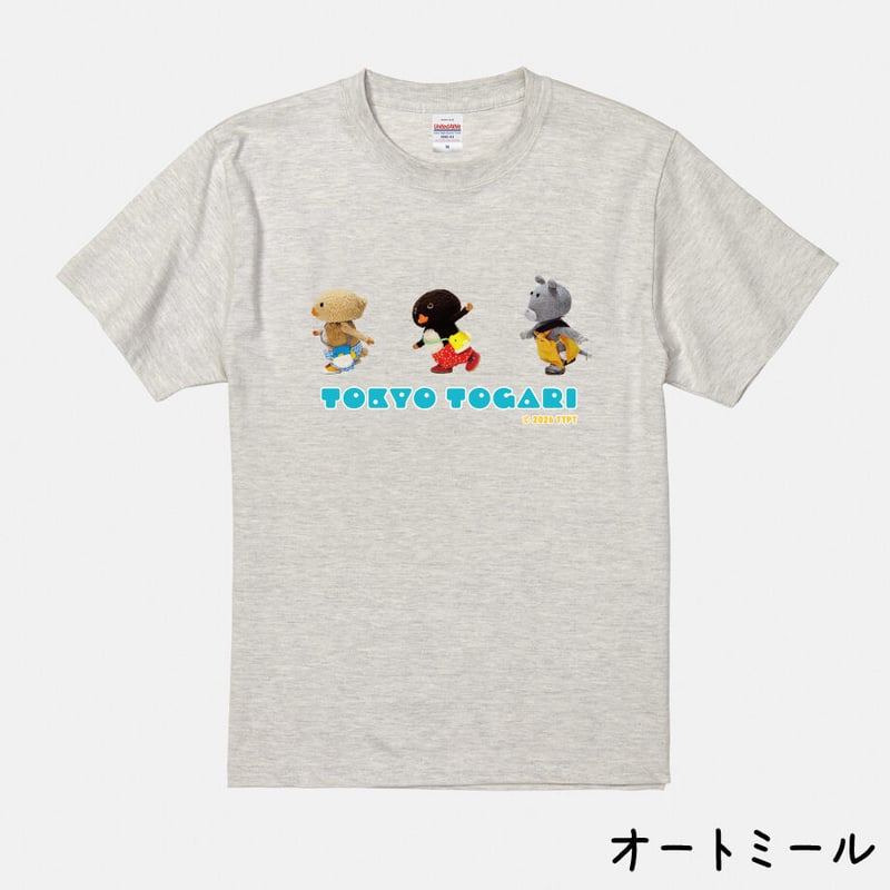 受注生産】Tシャツ・コレクション 2026（みんなサイド） | 東京トガリ
