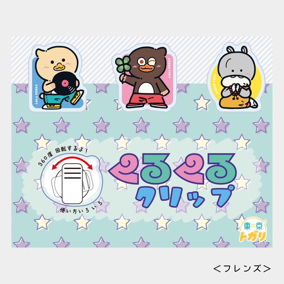 650d792c444dc80515e5b8f5
