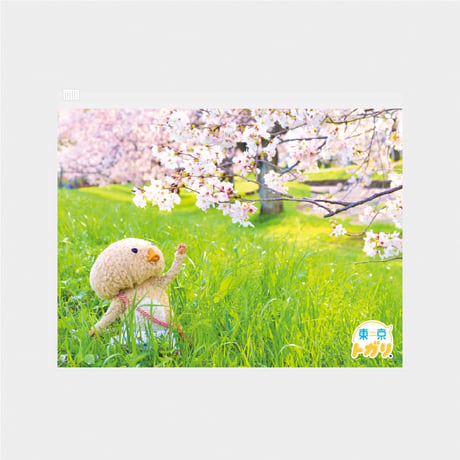【ストア限定】おでかけコーデ（サンダル、ズボン、天チャックポーチセット）