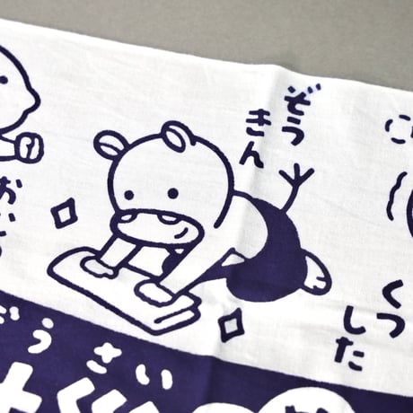 【初回数量限定生産】東京トガリ ライフボトル
