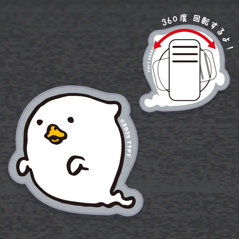 ほんとにあった おばけくん くるくるクリップ | 東京トガリストア