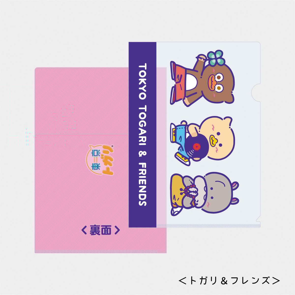 リボTコレクション　クリアファイル リボTコレクション クリアファイル Amazon.co.jp: リボT