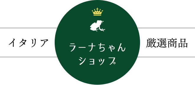 ラーナちゃんショップ