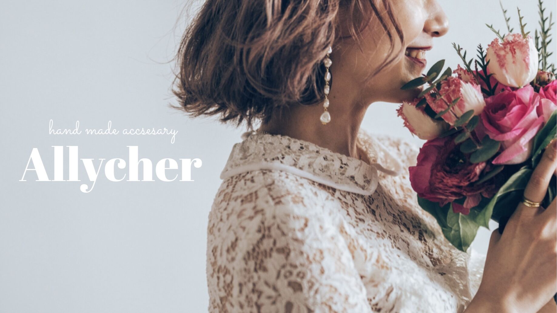 Allycher