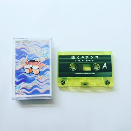 TANGINGUGUN - 遠くのボンゴ(CS)