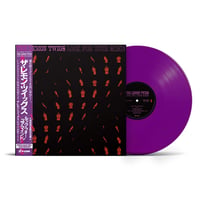 THE LEMON TWIGS - Look For Your Mind!(LP)【初回生産限定盤 / 日本限定カラーヴァイナル】