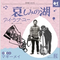 すばらしか-すばらしき(LP) | BaumQuhen Records
