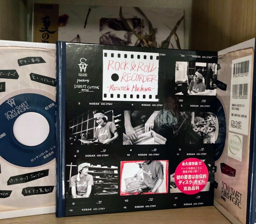 真島昌利-ROCK&ROLL RECORDER | BaumQuhen Records