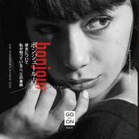 GO ON - Vol.11