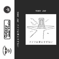 Tony Jay - Knife Is But A Dream(CS)