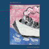 Beach Fossils - Bunny(LP)【日本独自限定カラー盤 】 | BaumQu