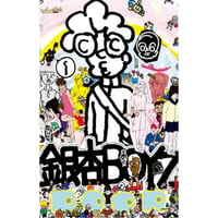 銀杏BOYZ - DOOR(CS)