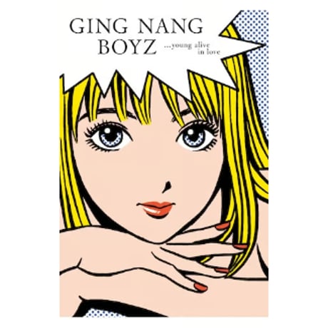 銀杏boyz | STORES