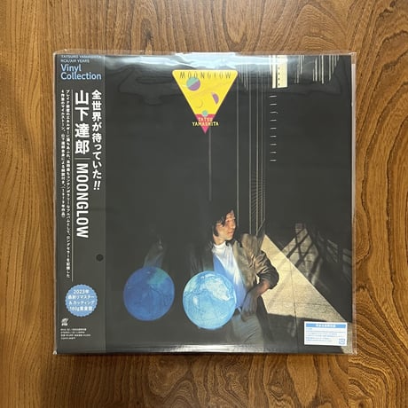 山下達郎 - Moonglow(LP)【完全生産限定盤】