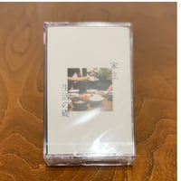 家主 - 生活の礎(CS)