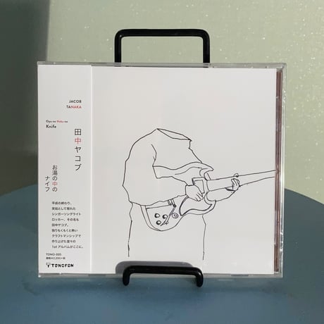 CATEGORY CD | BaumQuhen Records