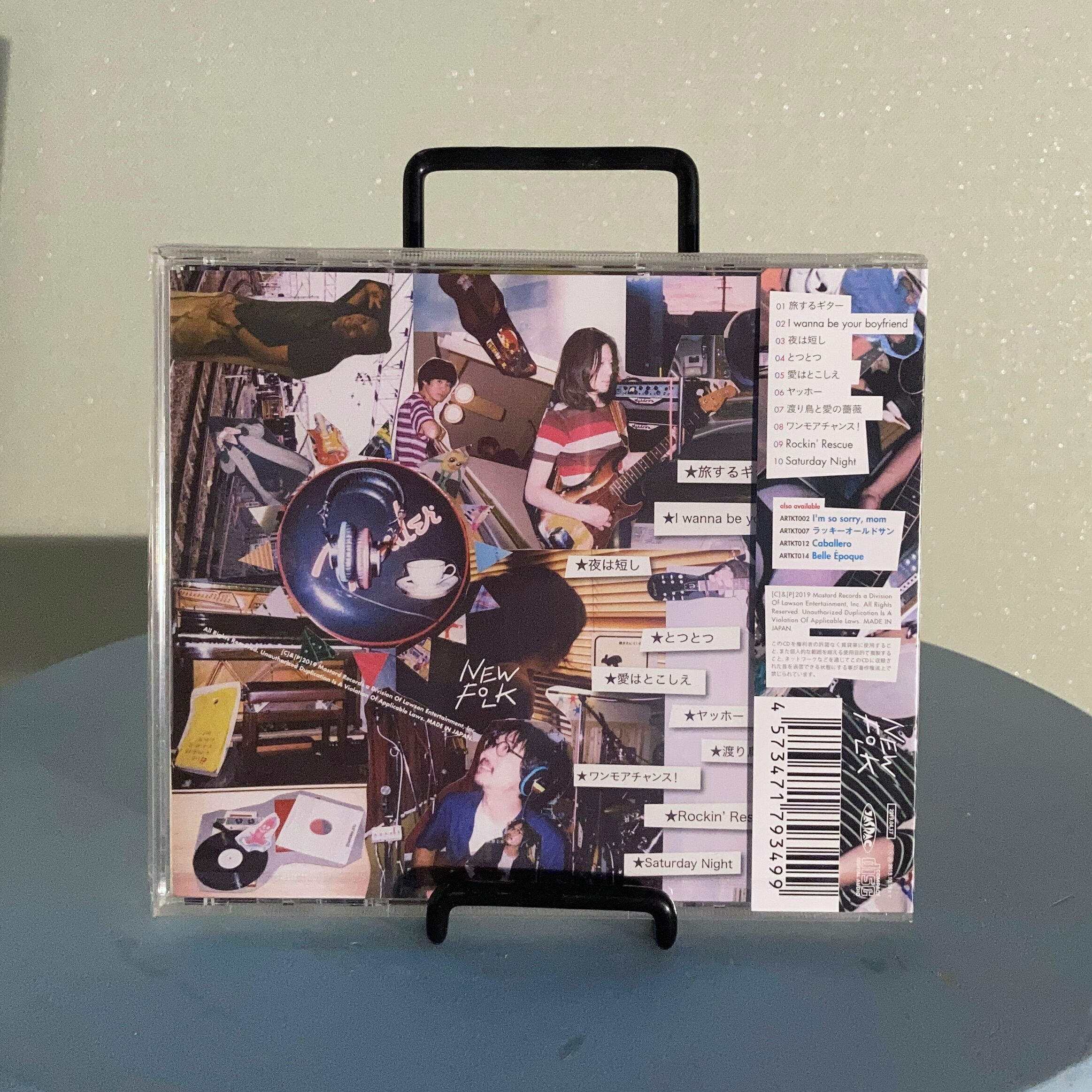ラッキーオールドサン　旅するギター レコード ラッキーオールドサン - 旅するギター(CD) | BaumQuhen Records
