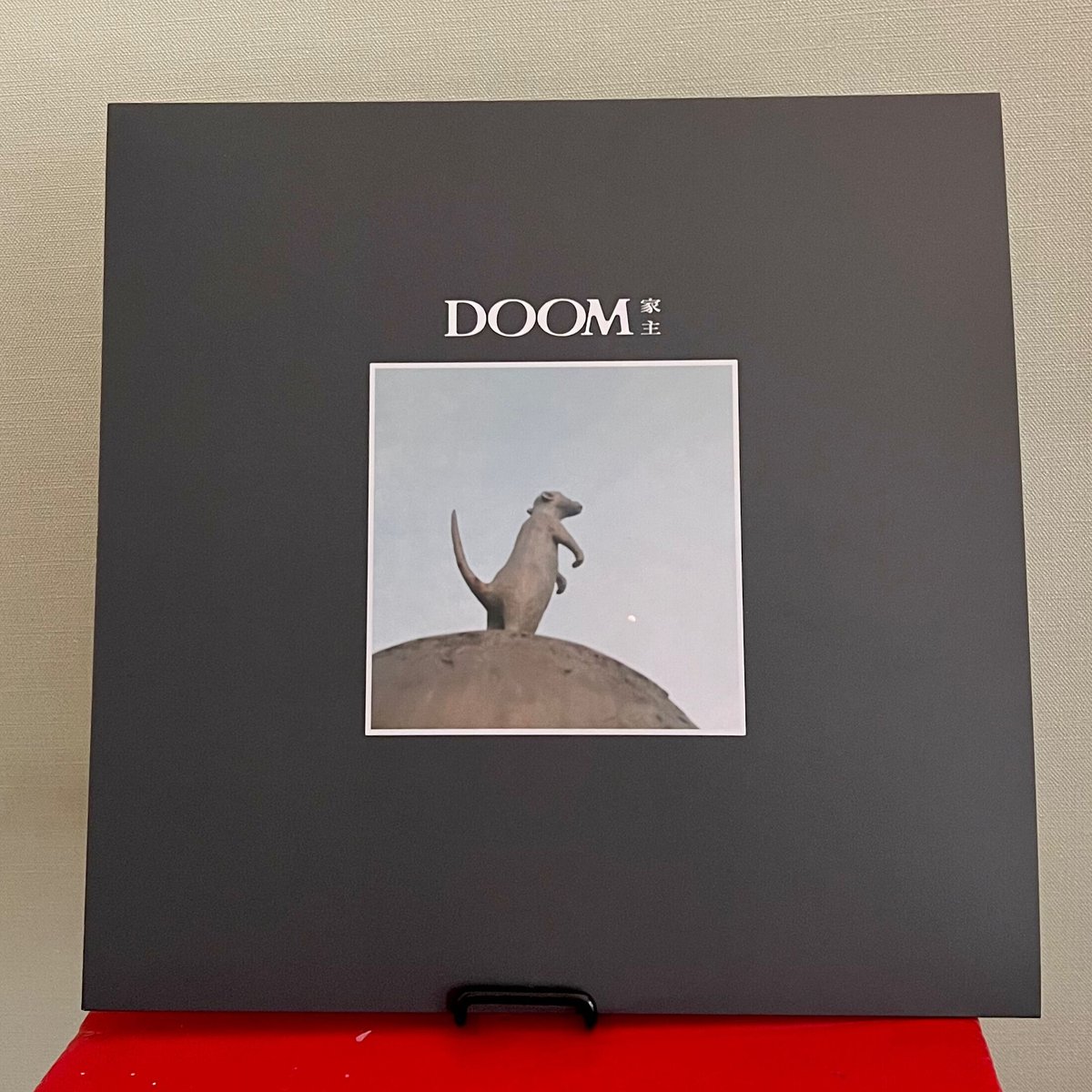家主 - DOOM(LP) | BaumQuhen Records 家主 - DOOM(LP) | BaumQuhen Records