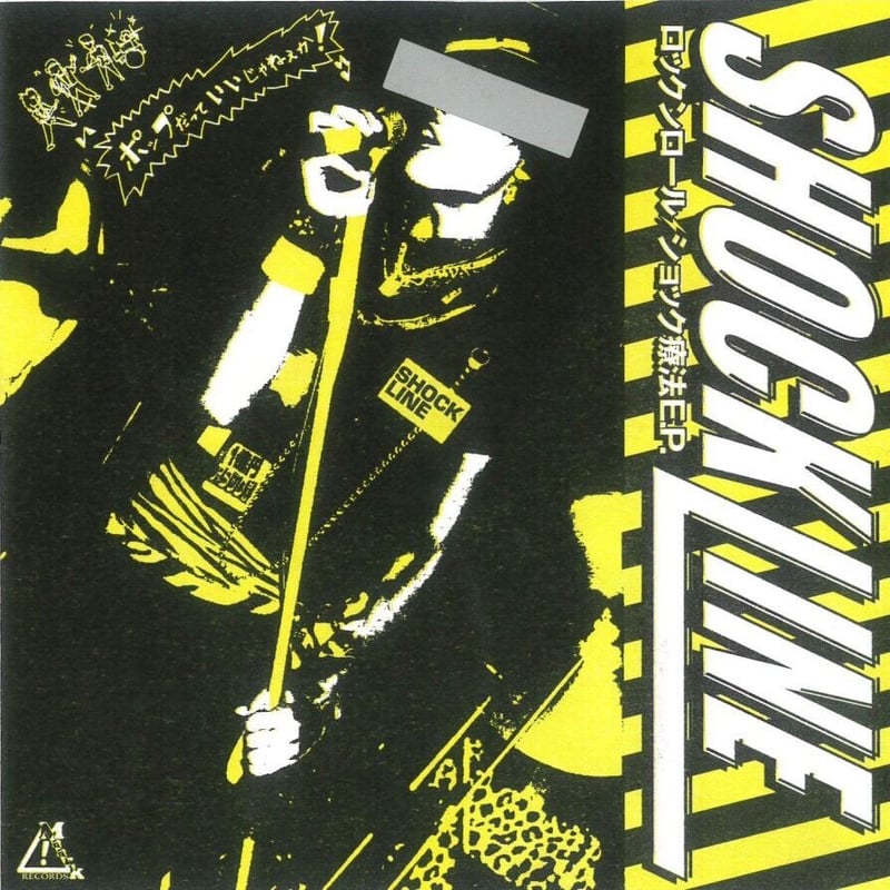 「ROCK SHOCK」  バンドスコア　ロックショック　希少♪ ROCK SHOCK」 バンドスコアロックショック希少♪